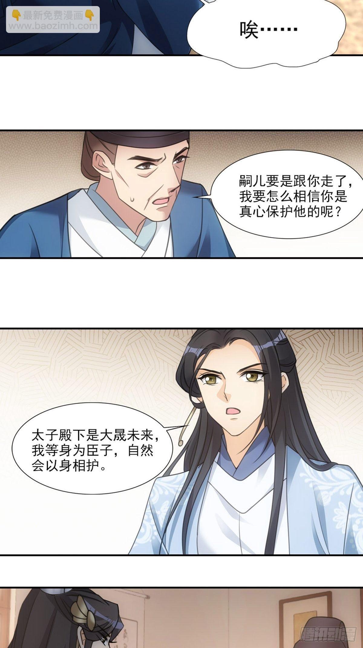 003拜师