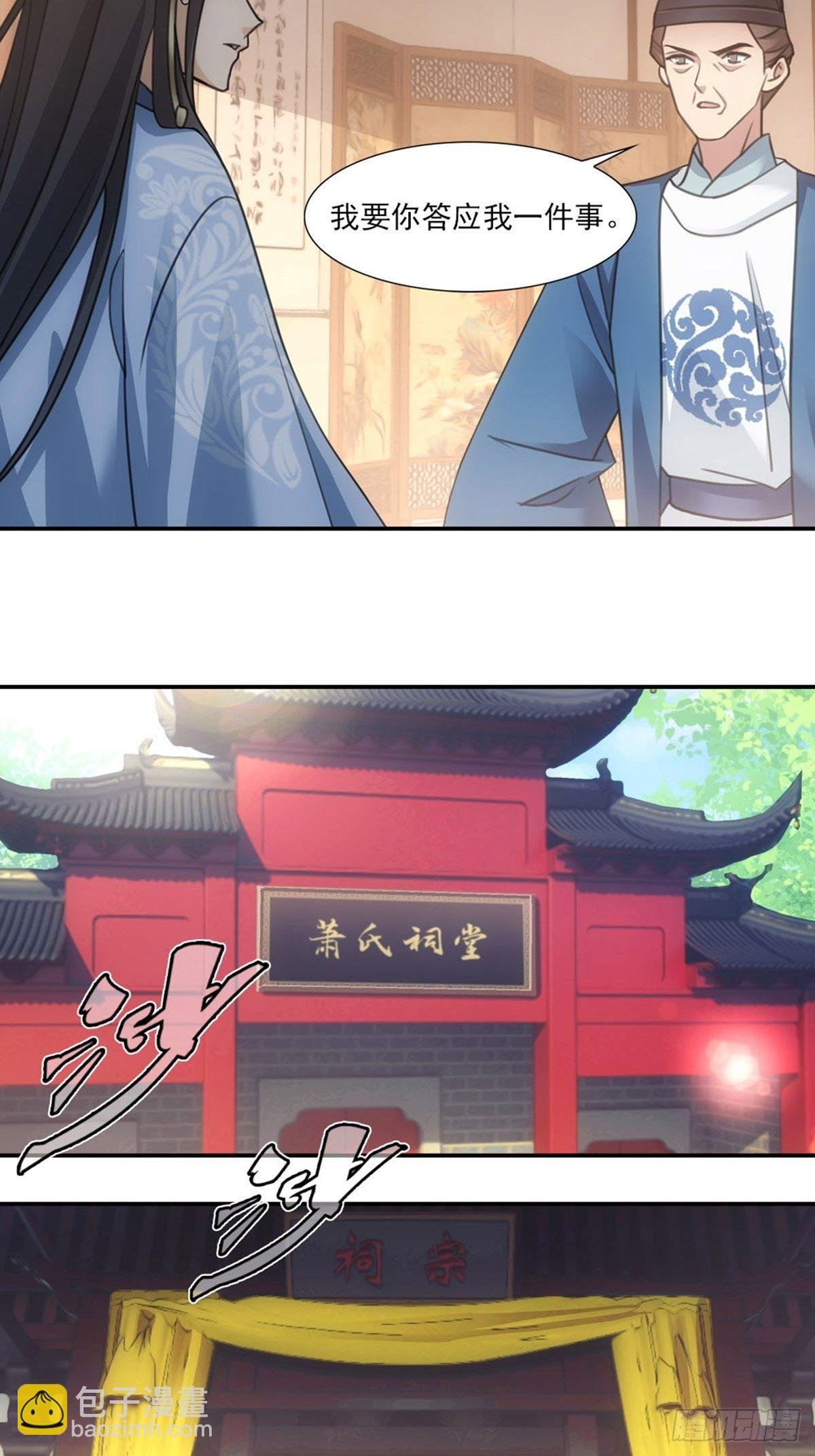 003拜师