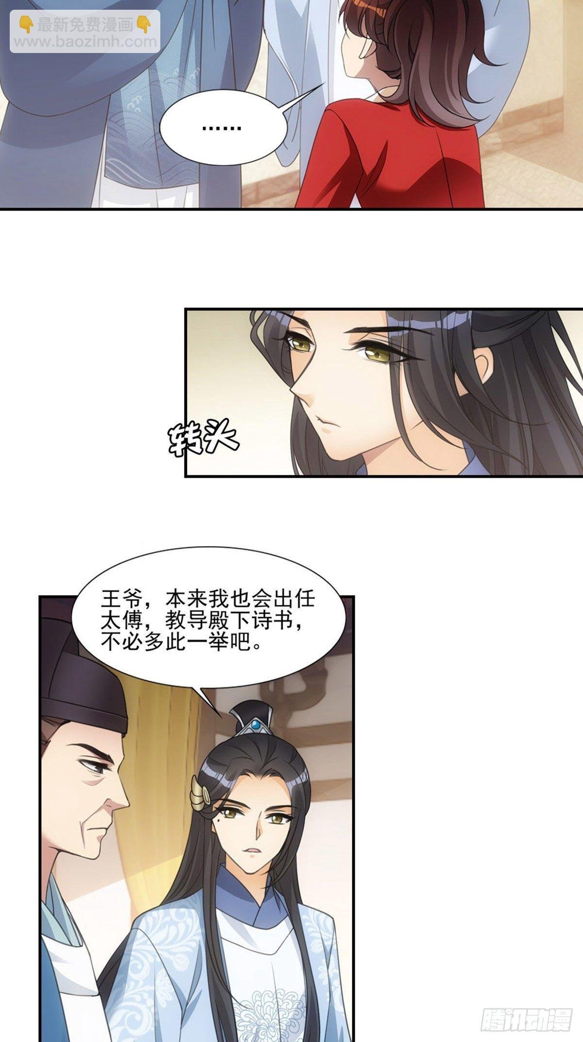 003拜师