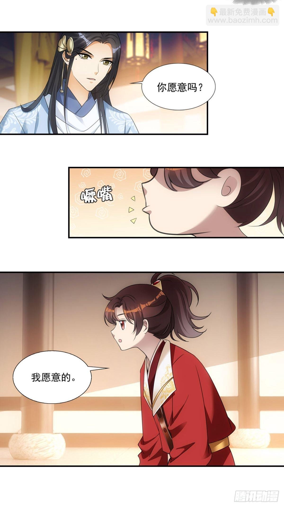 003拜师