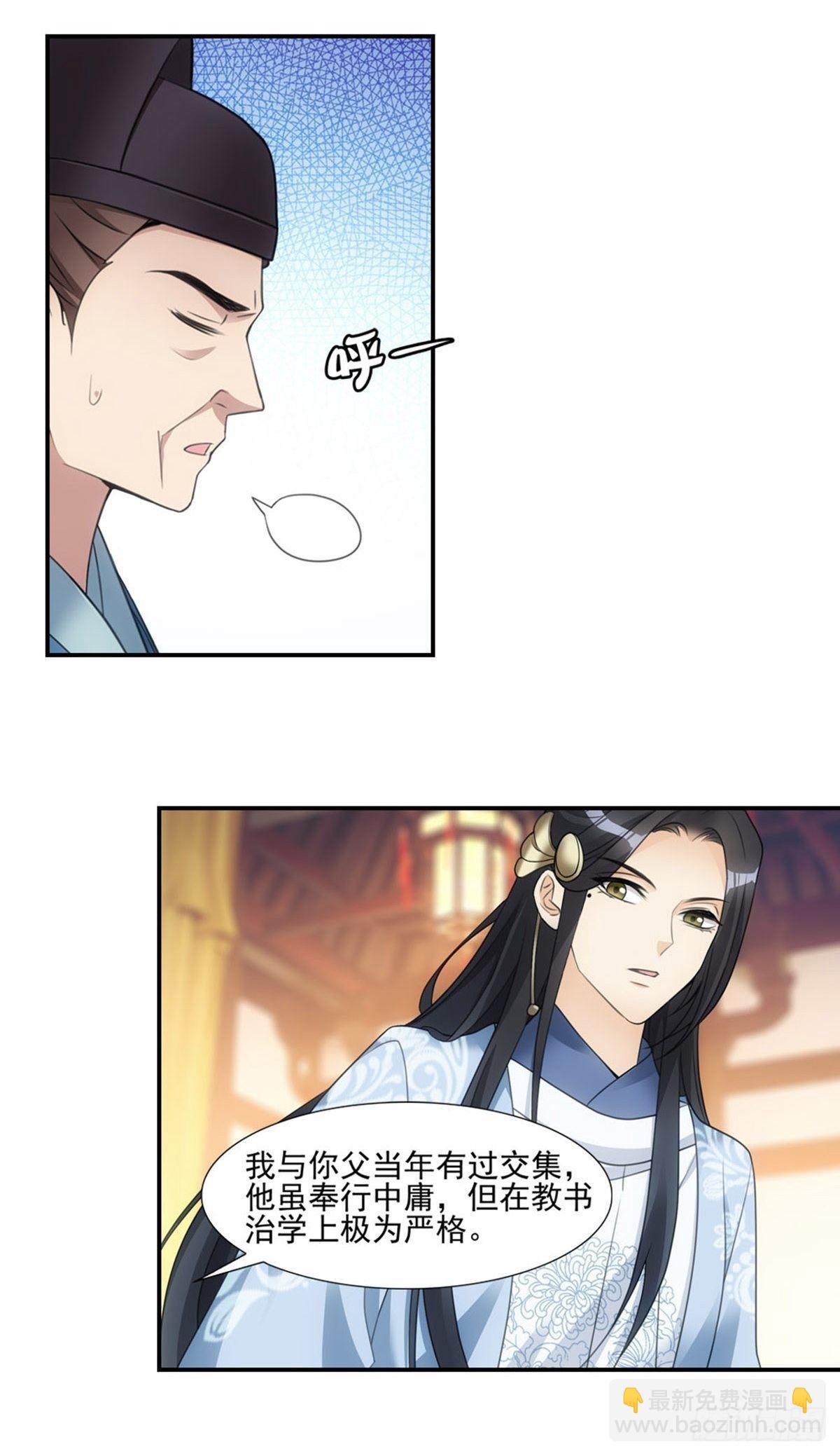 003拜师