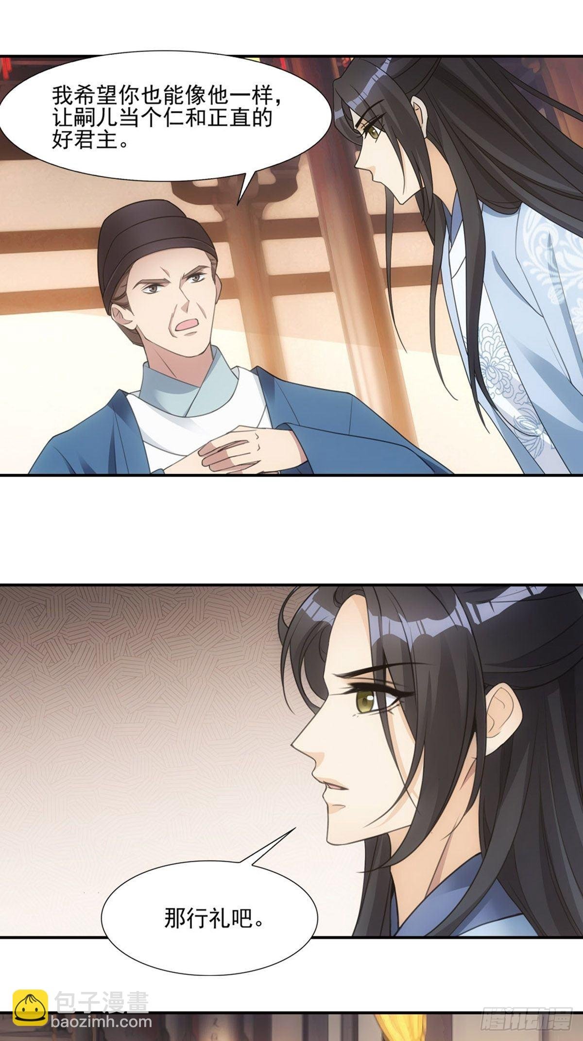 003拜师