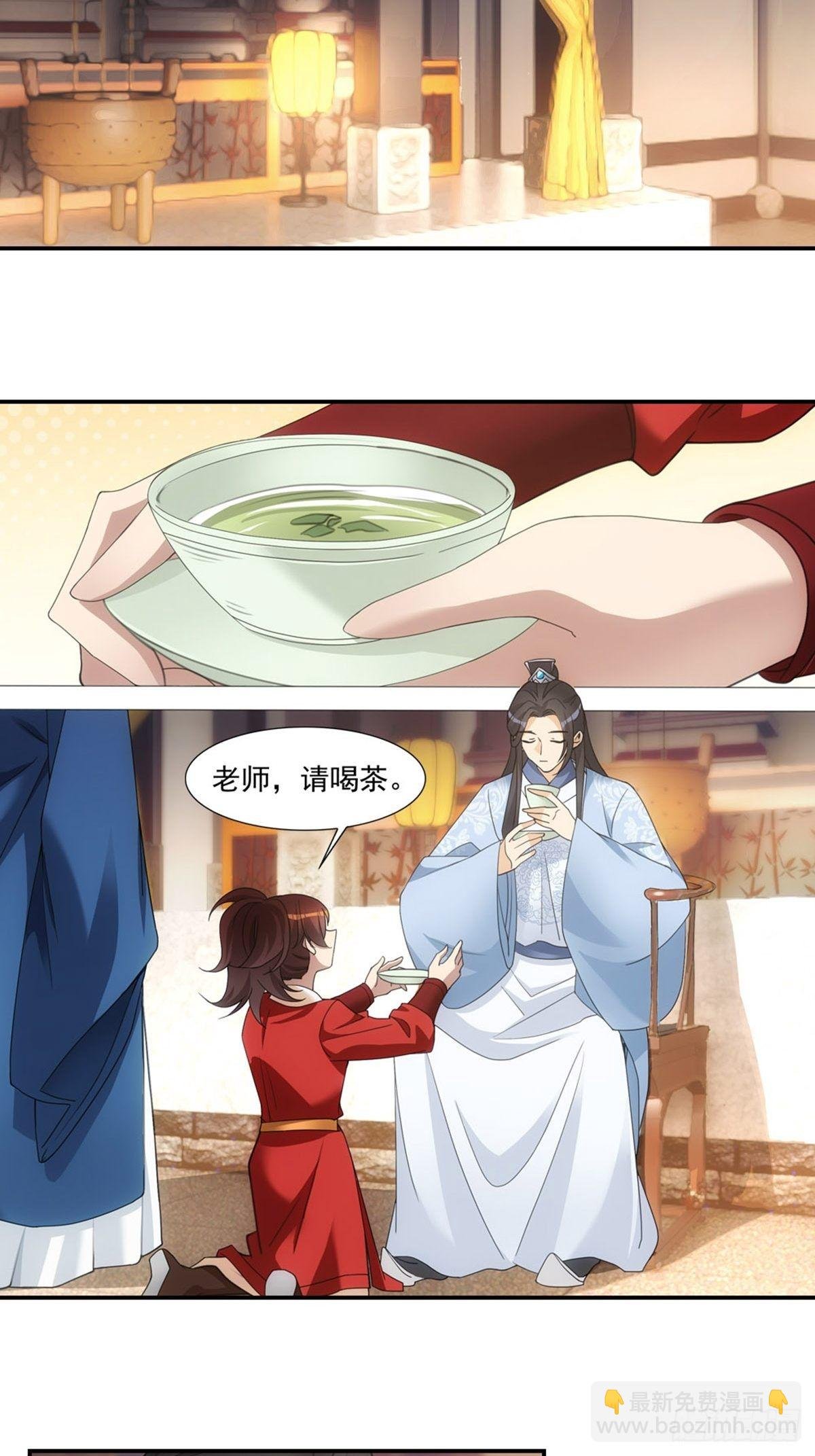 003拜师