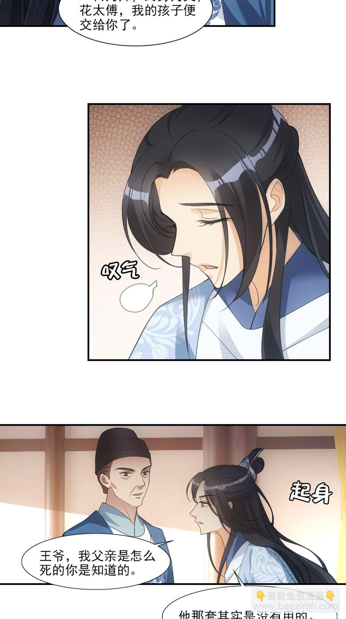 003拜师