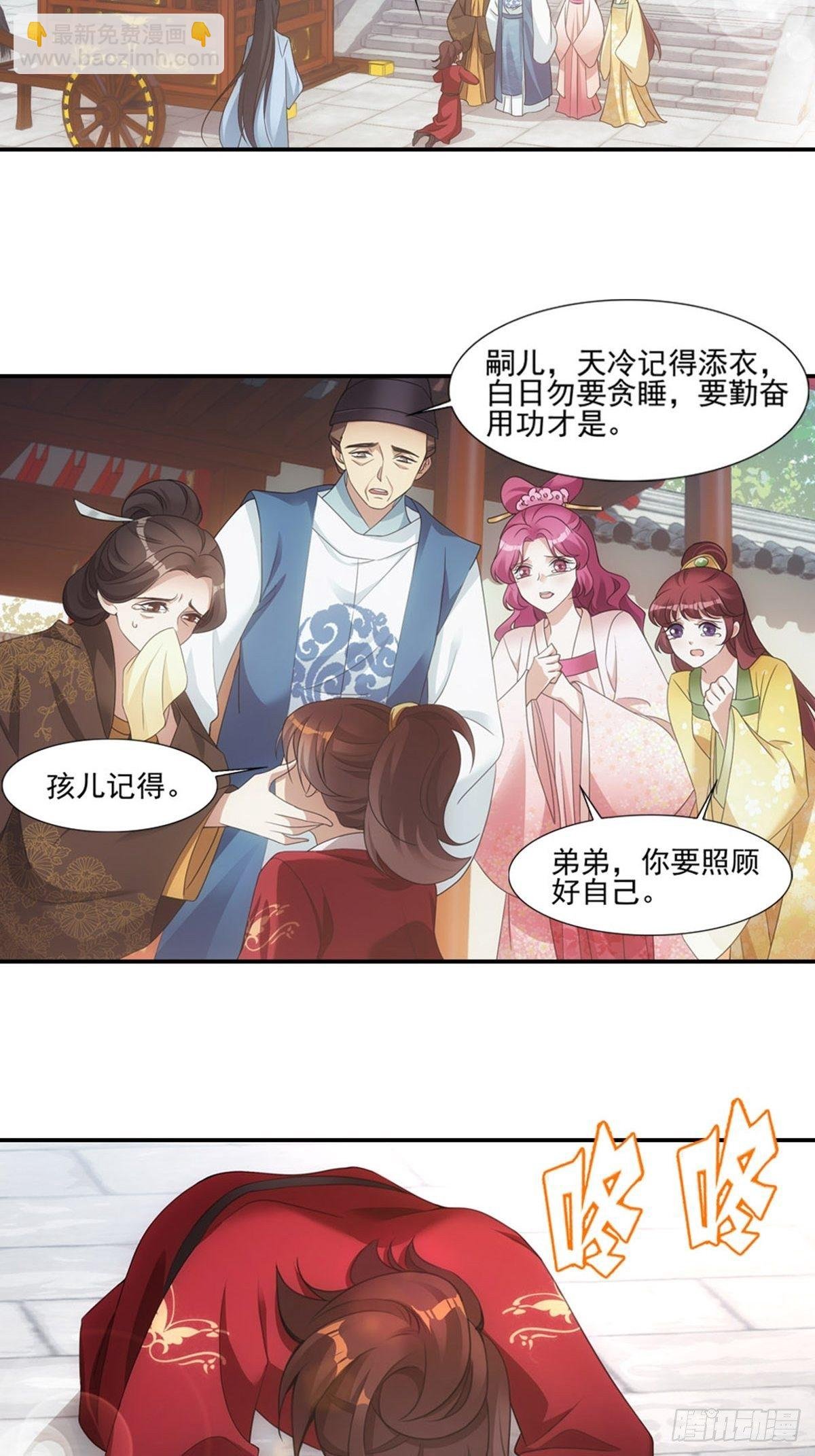 003拜师