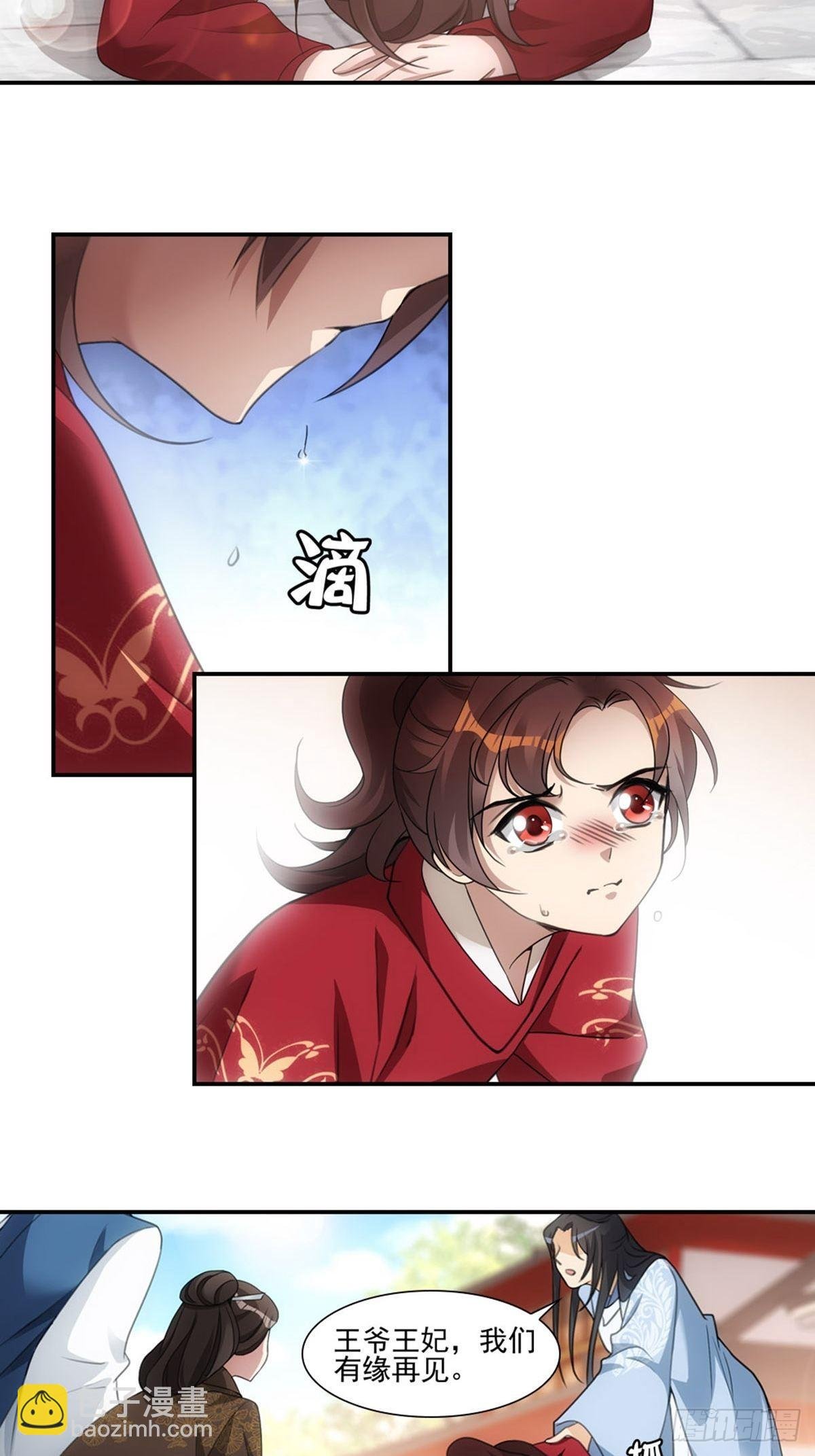 003拜师