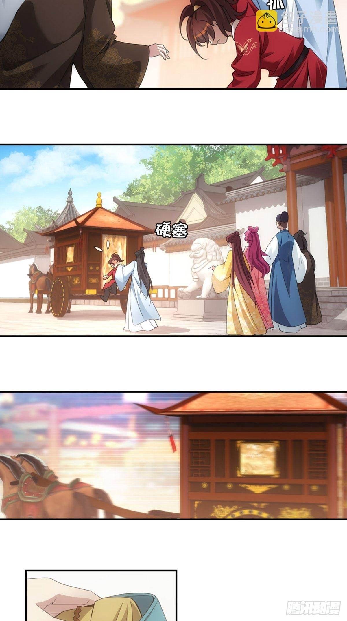 003拜师