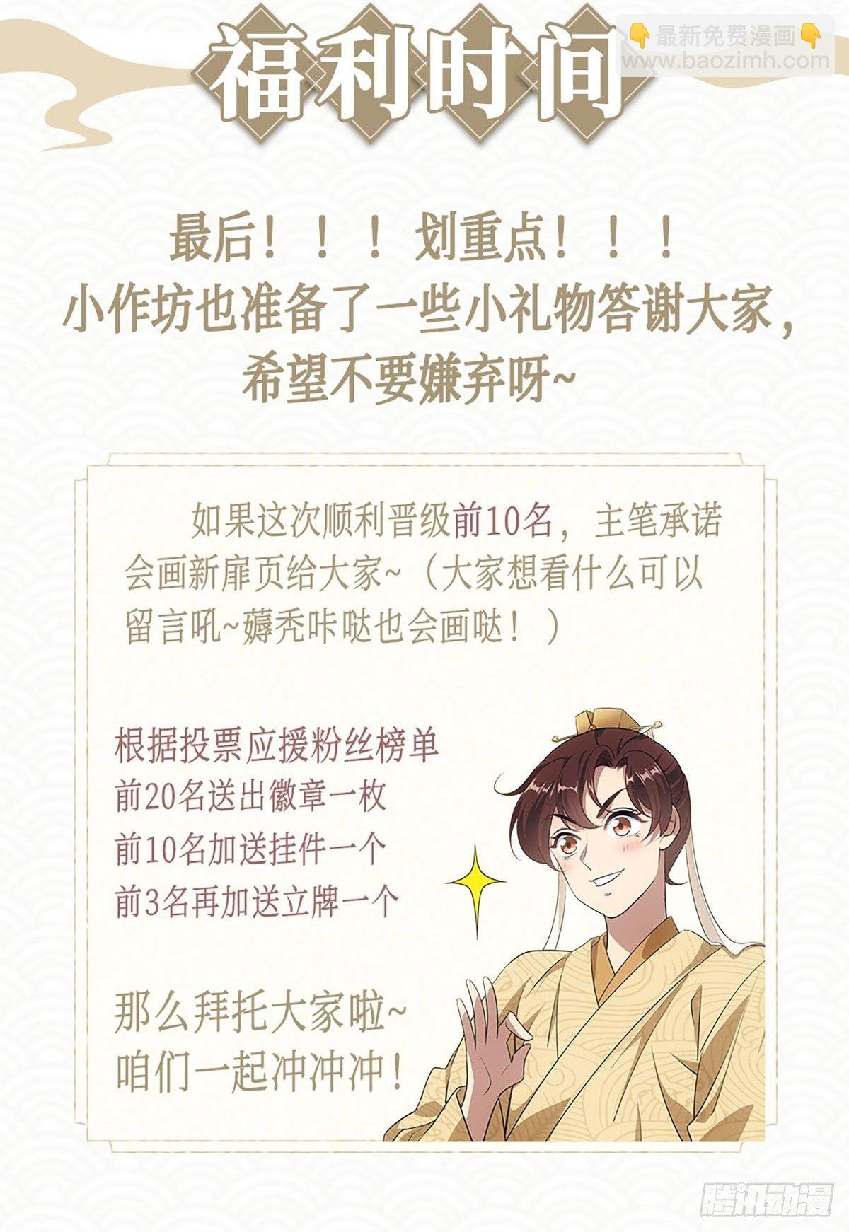 PK赛福利放送