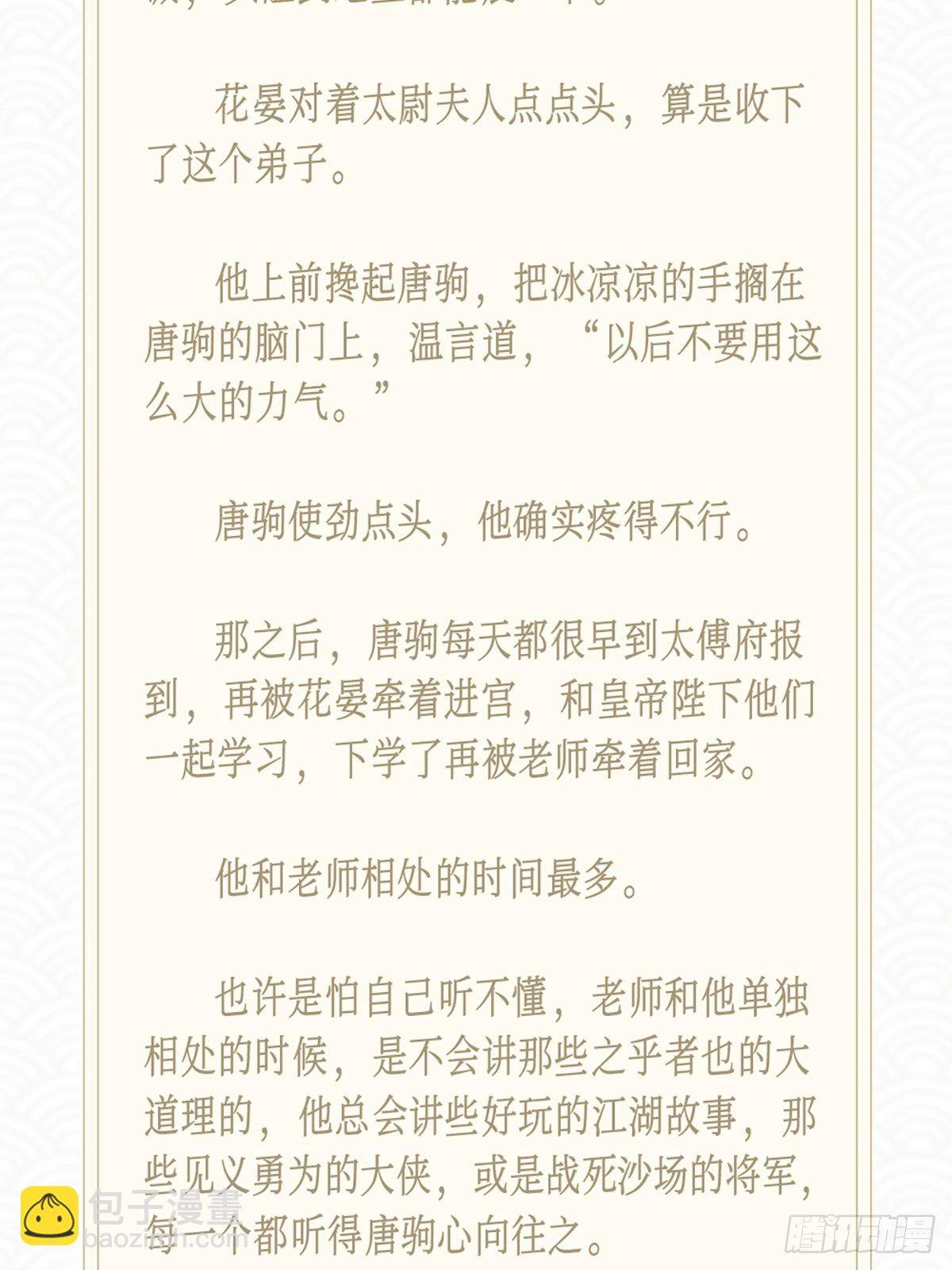 夏日免费福利
