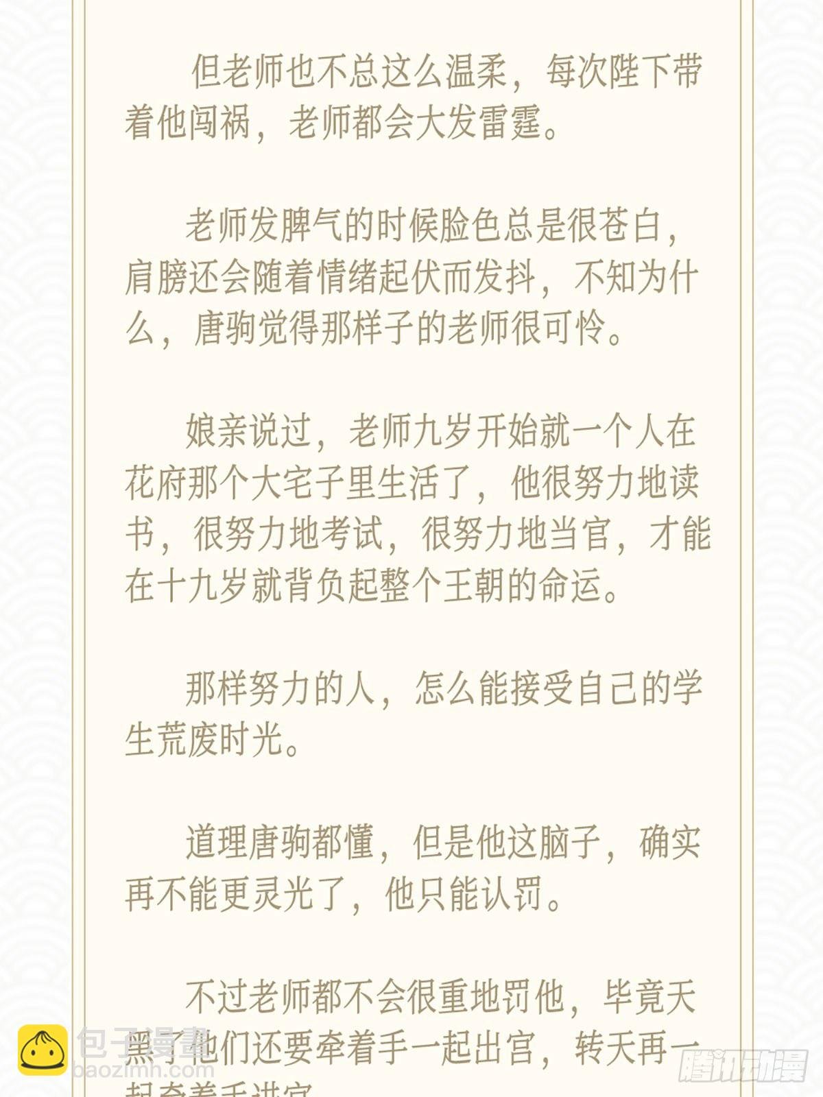 夏日免费福利