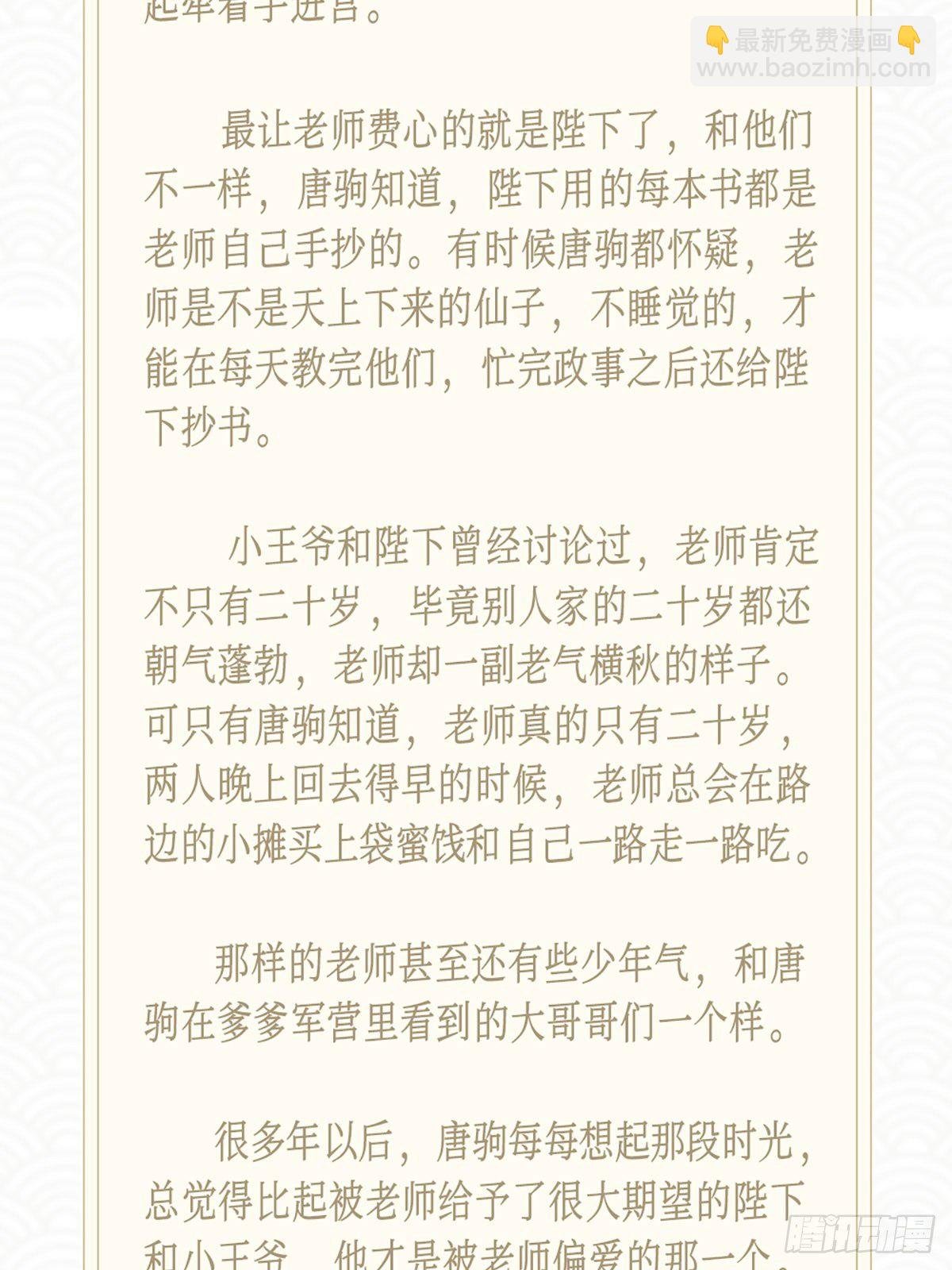 夏日免费福利