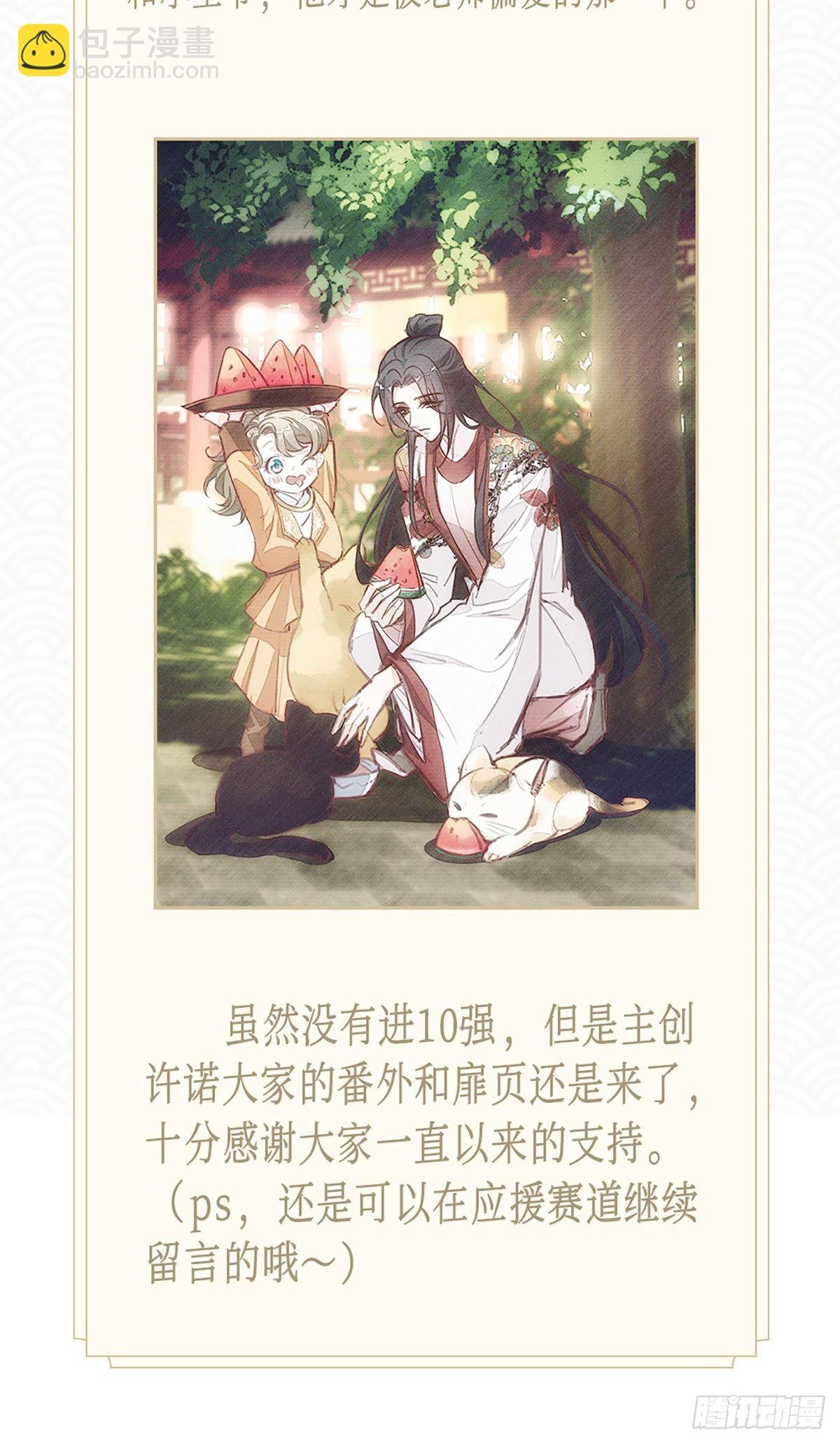 夏日免费福利