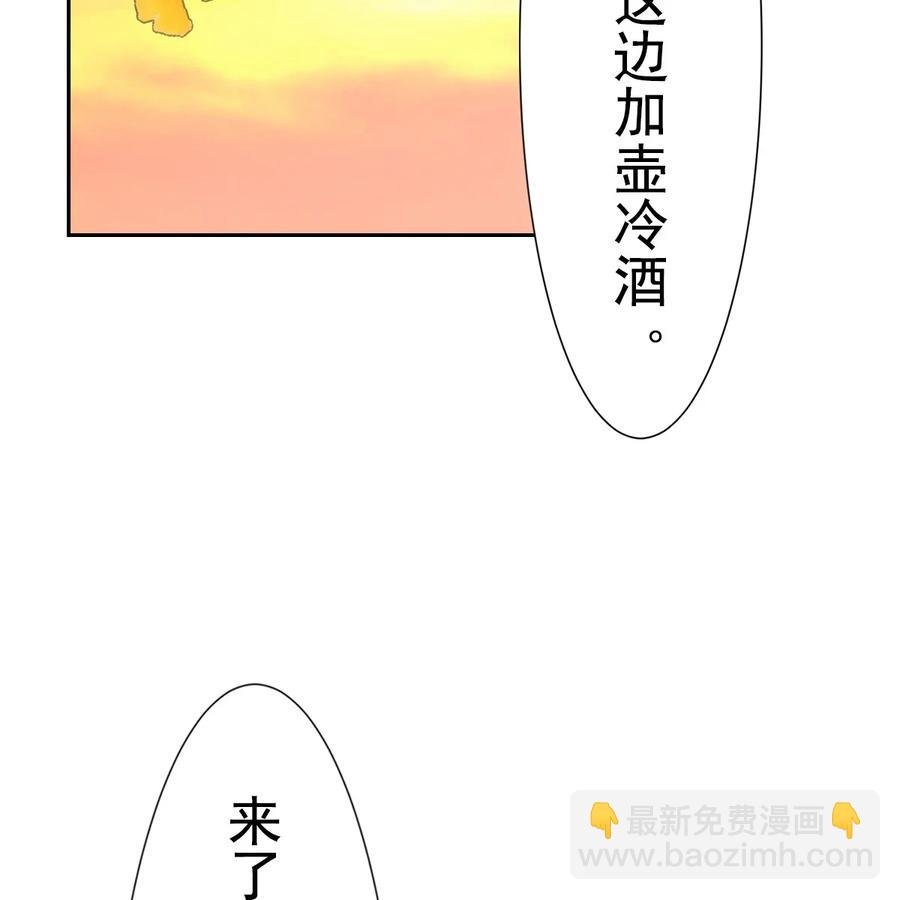 040竹马