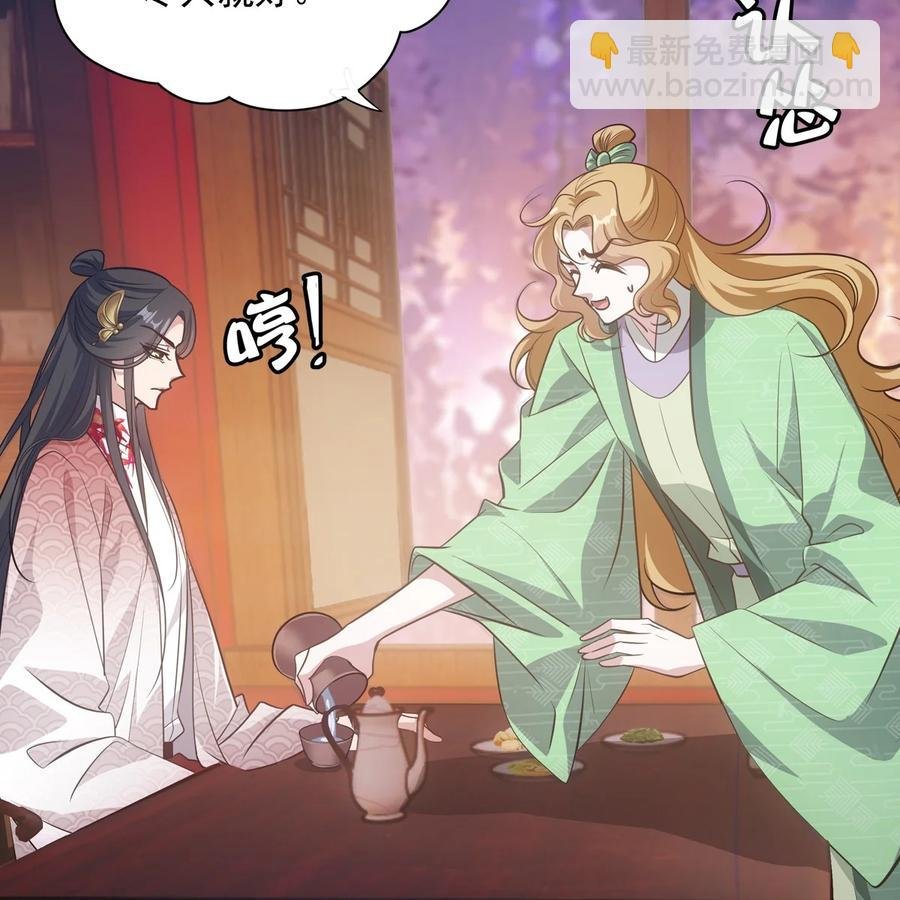 040竹马