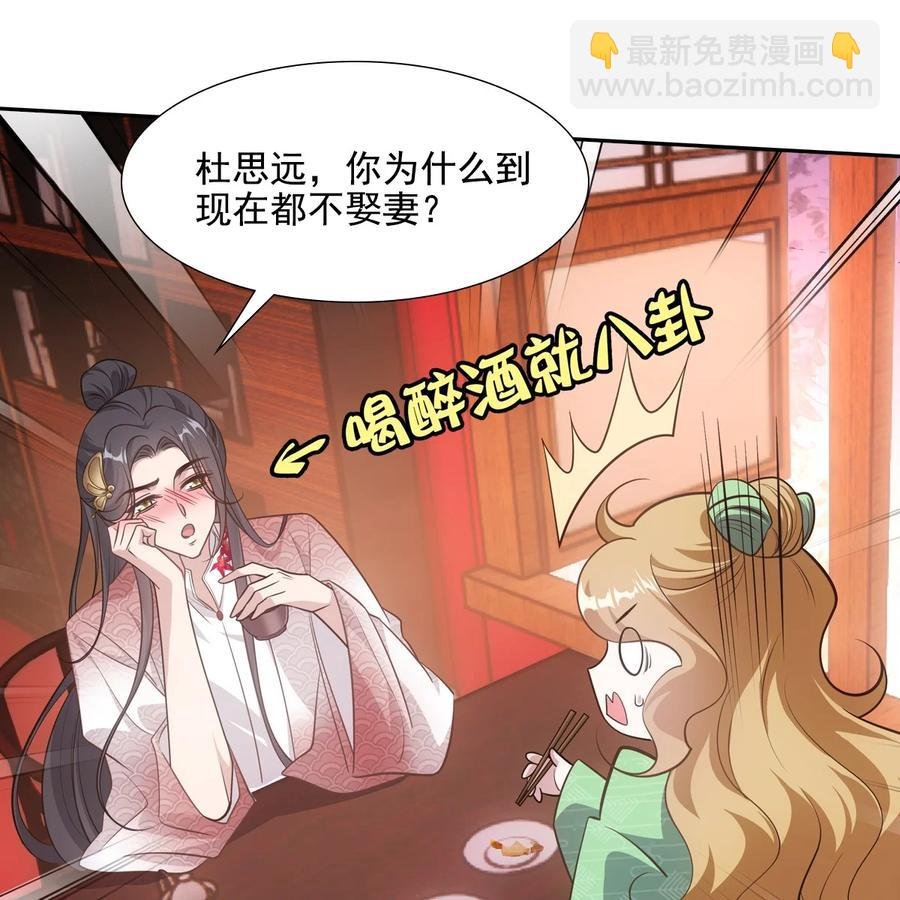 040竹马