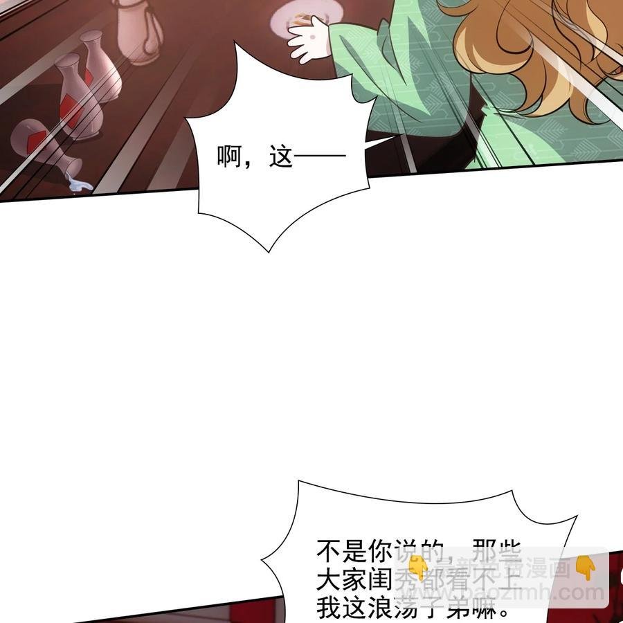 040竹马