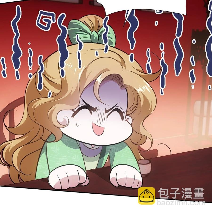 040竹马