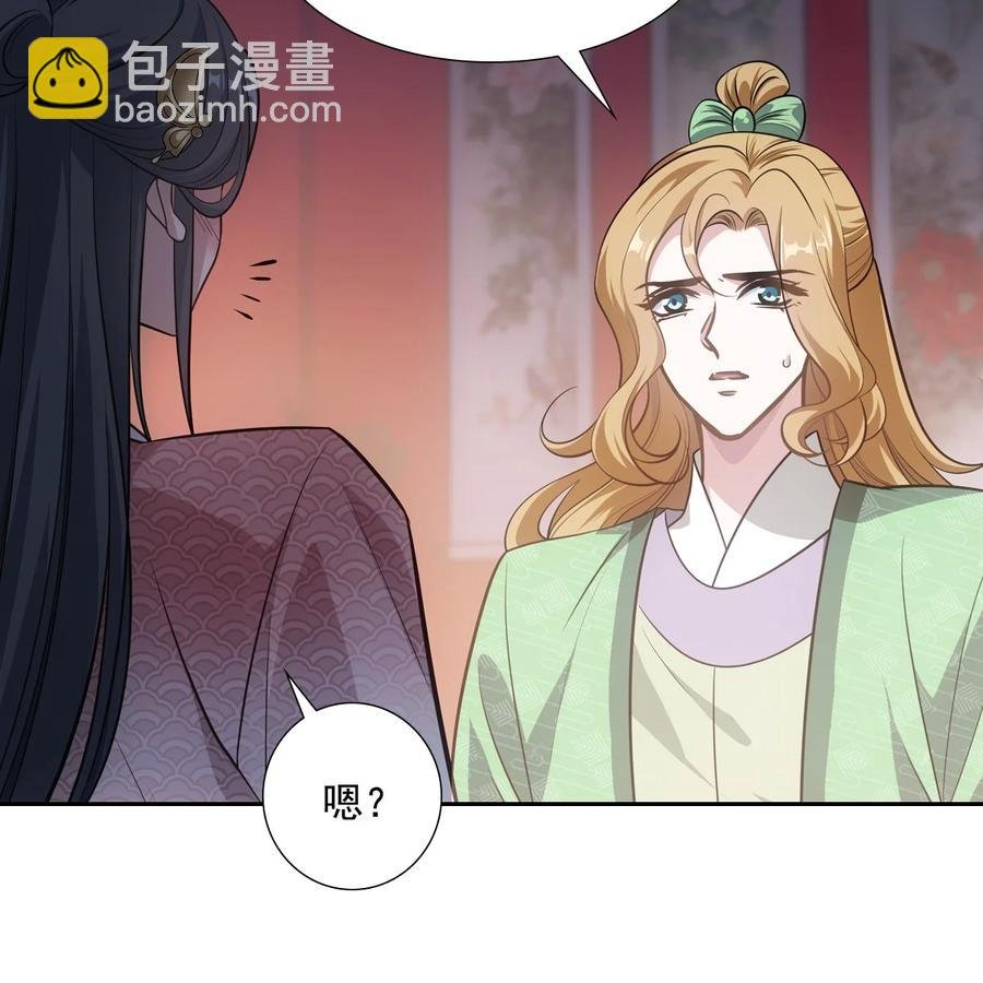 040竹马