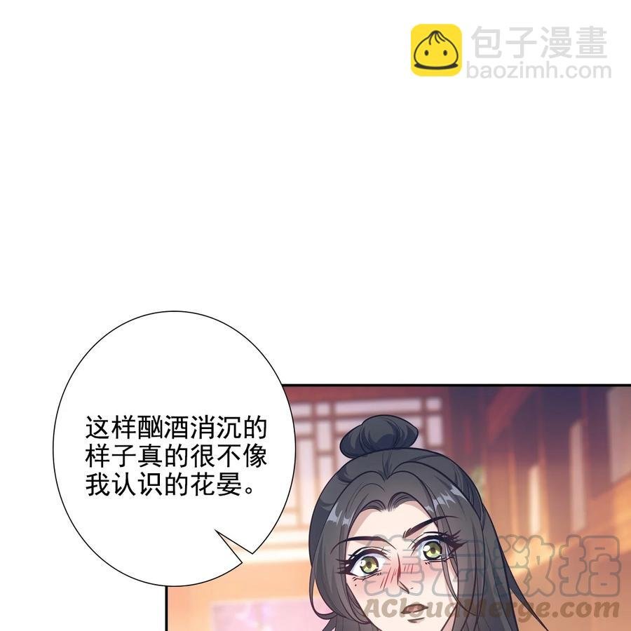 040竹马