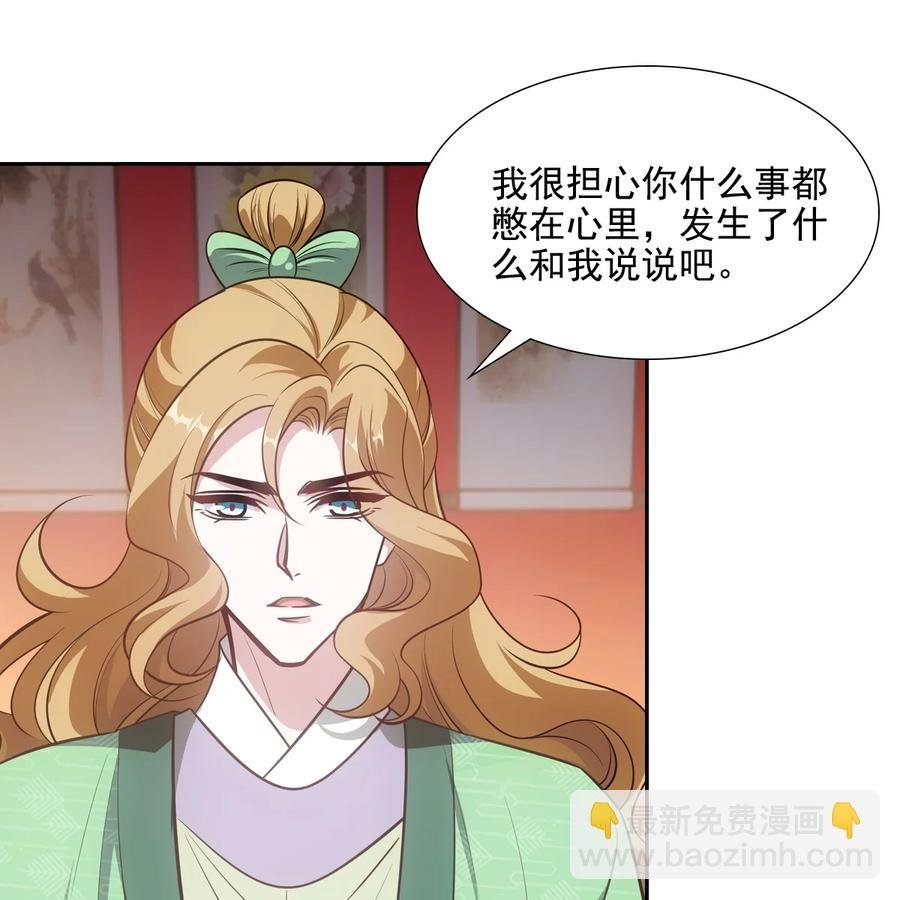 040竹马