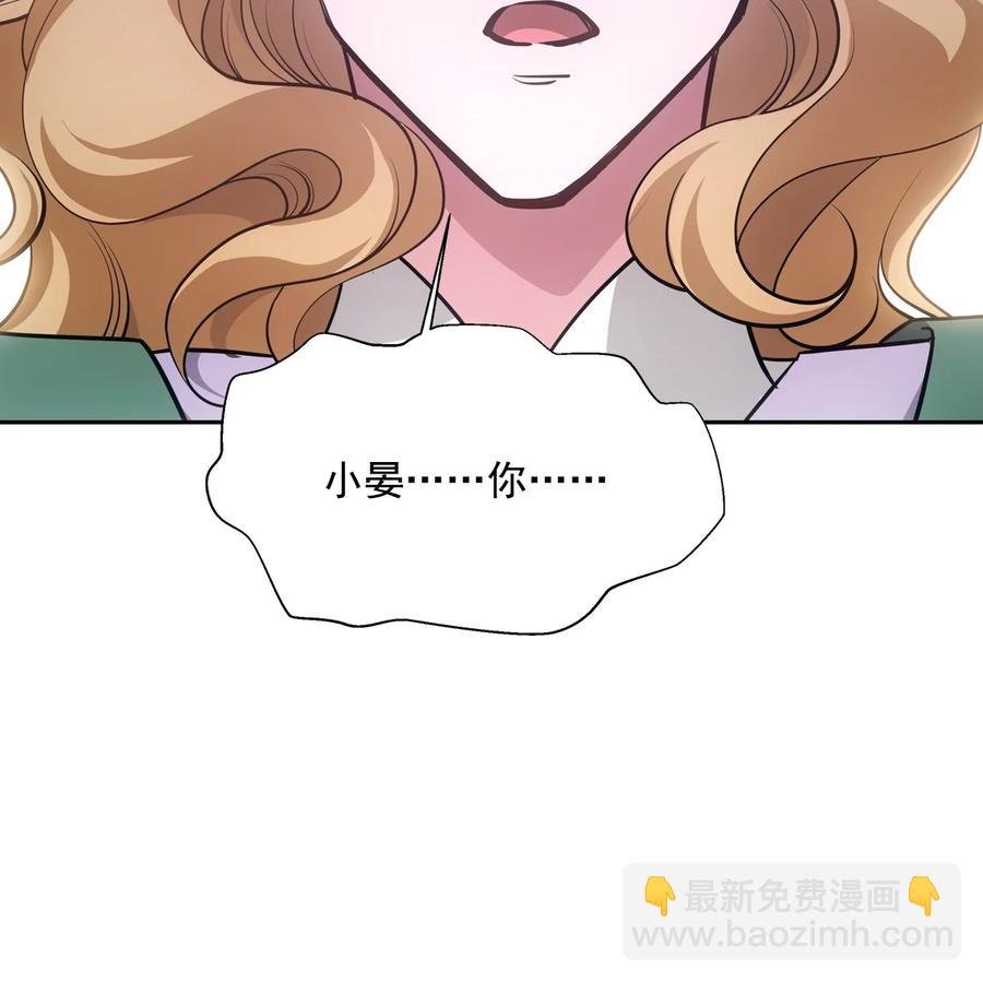 040竹马