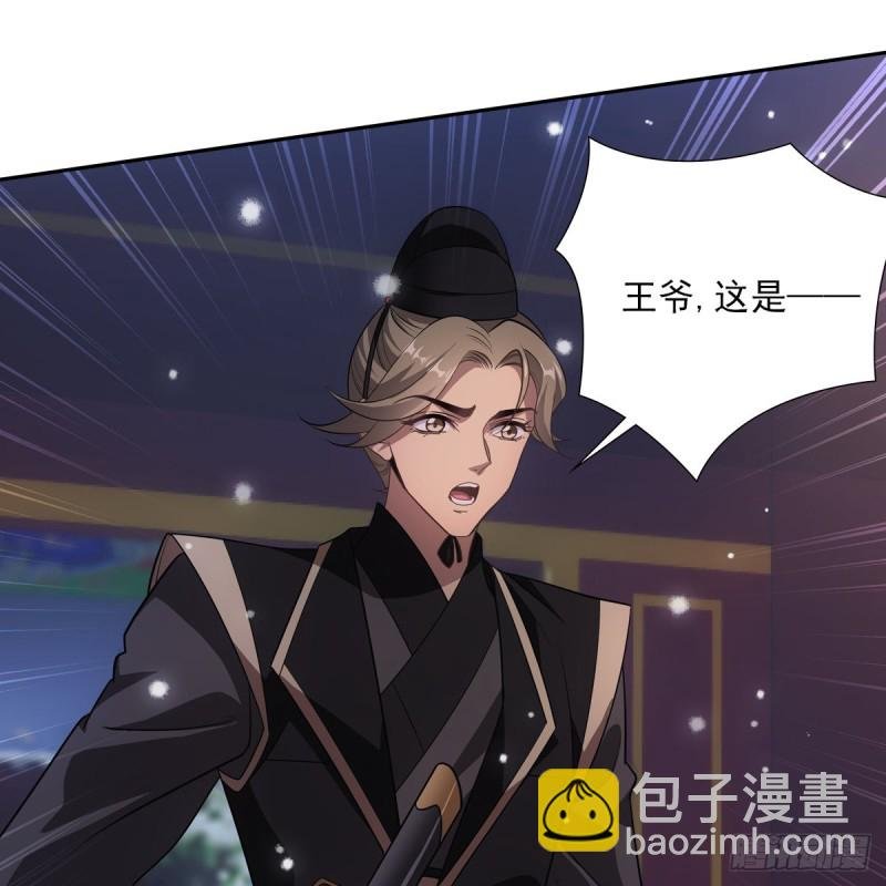 041王府