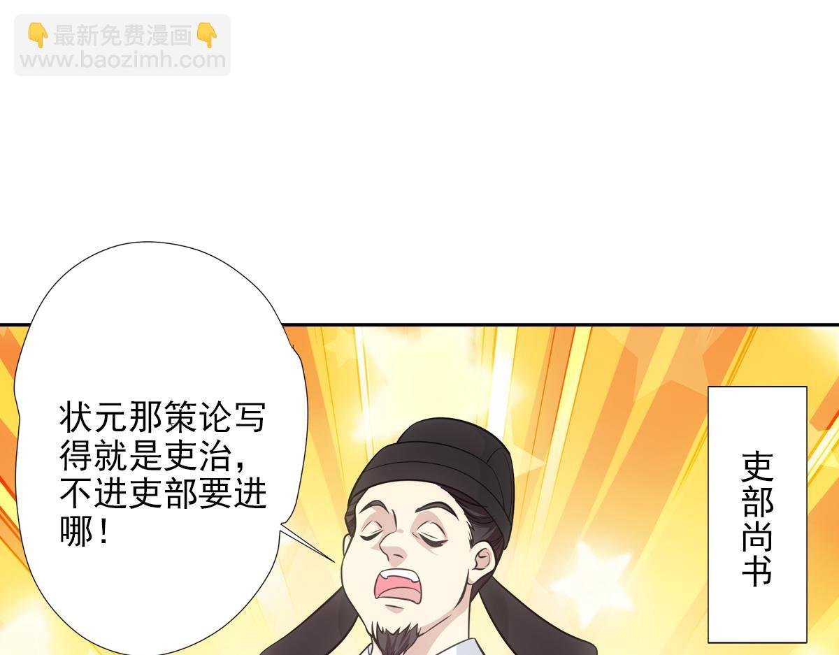 045弥补