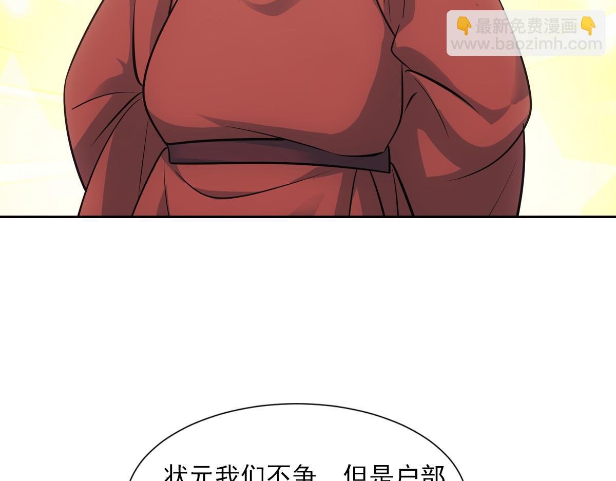 045弥补