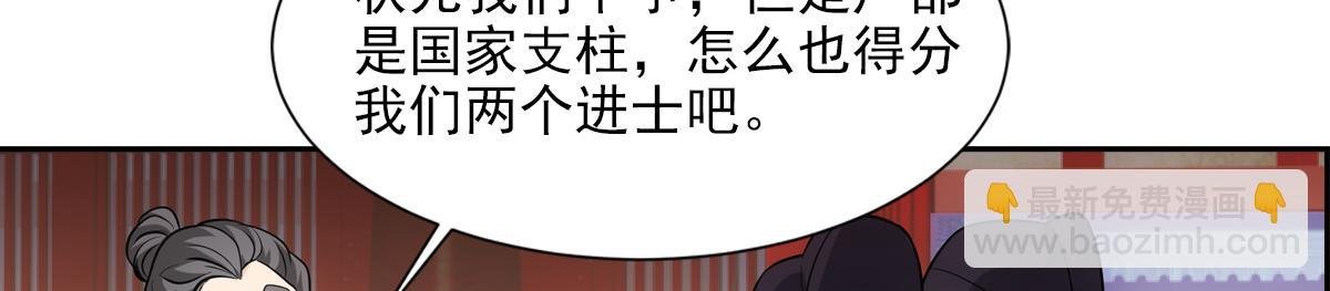 045弥补