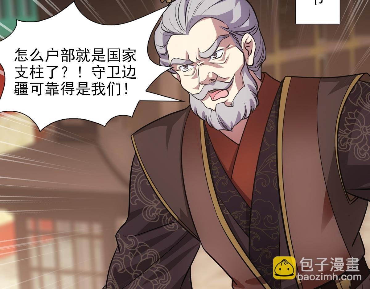 045弥补