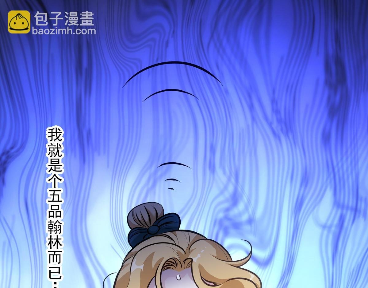 045弥补
