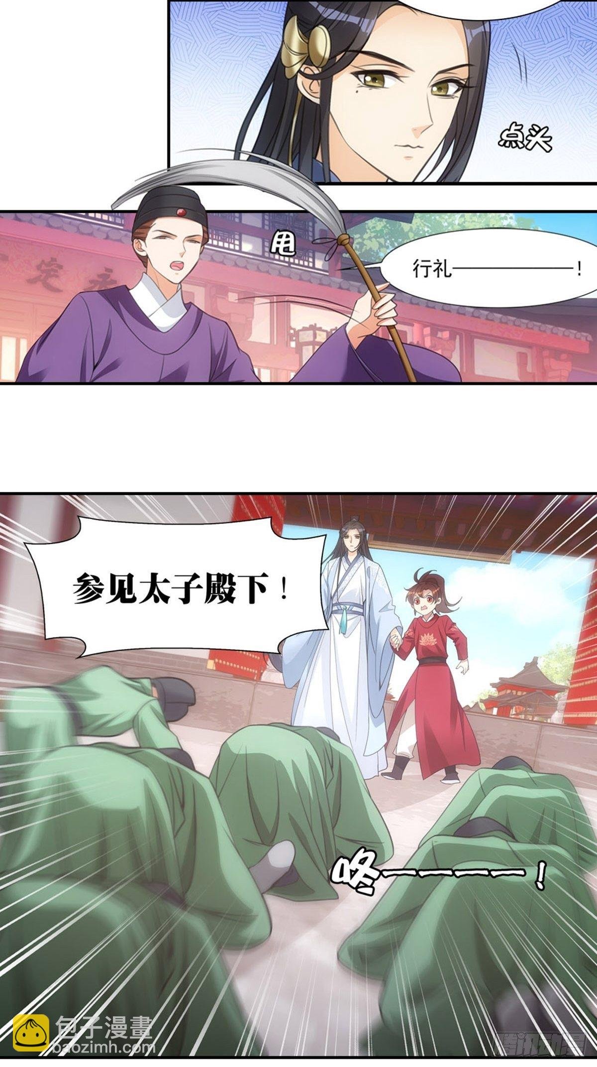 004母后