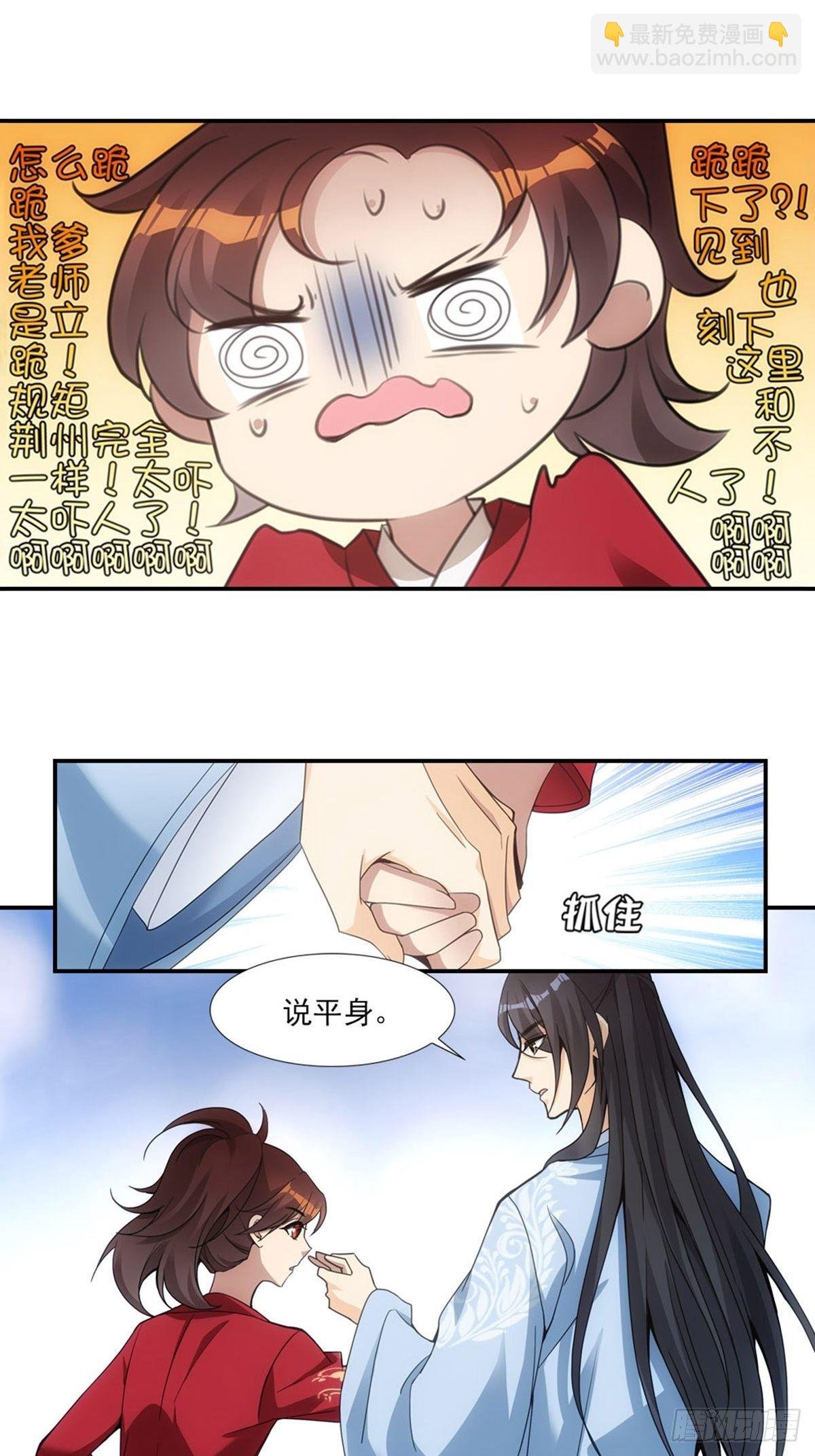 004母后