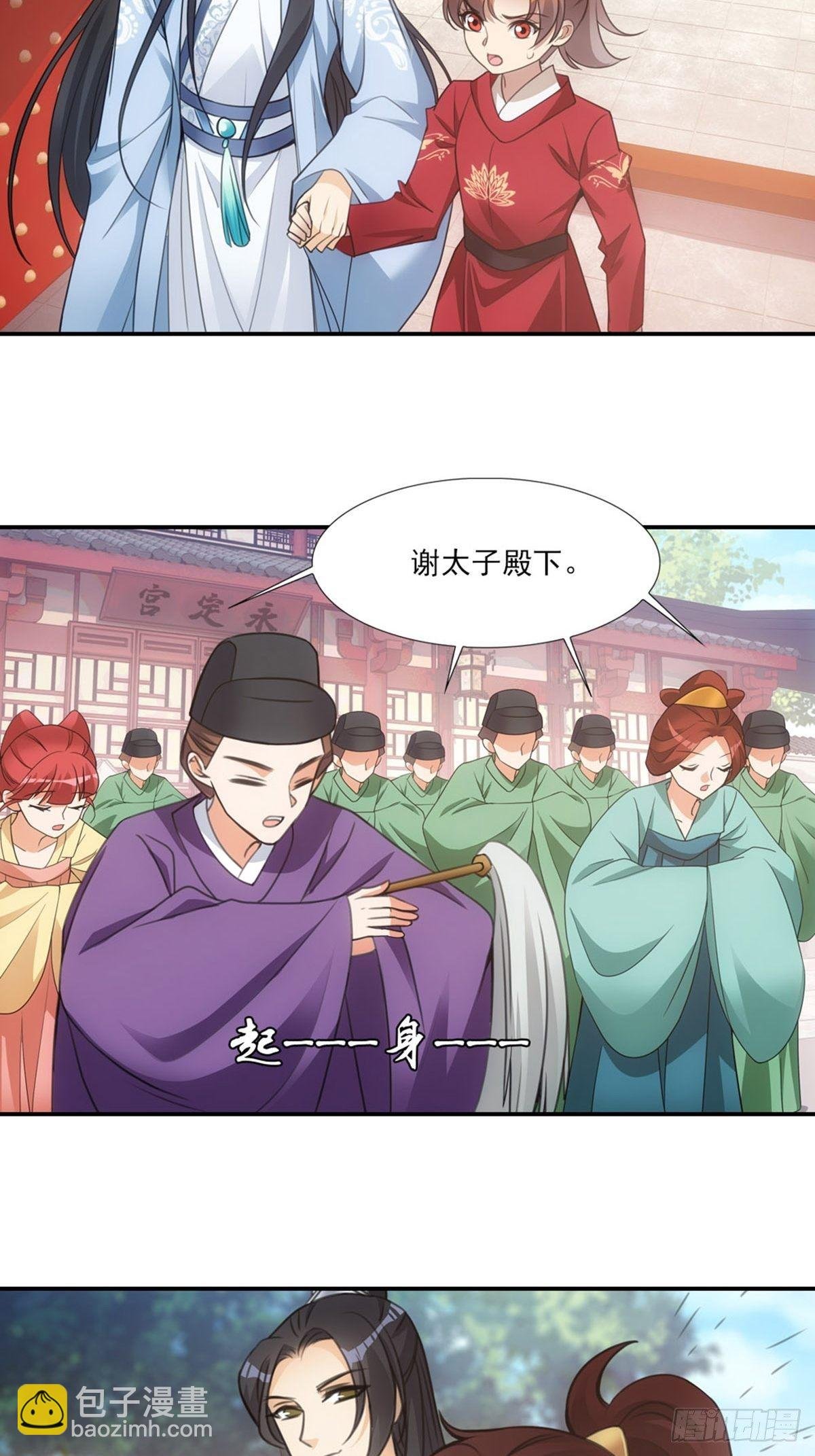004母后