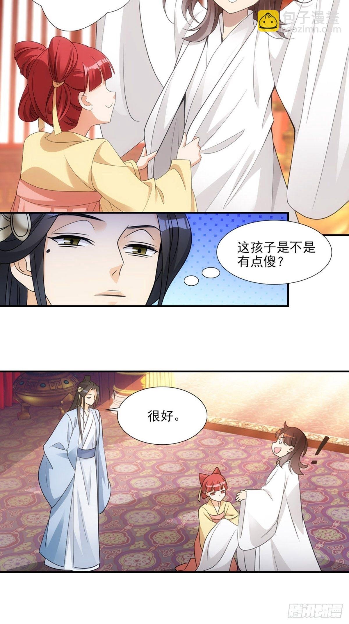 004母后