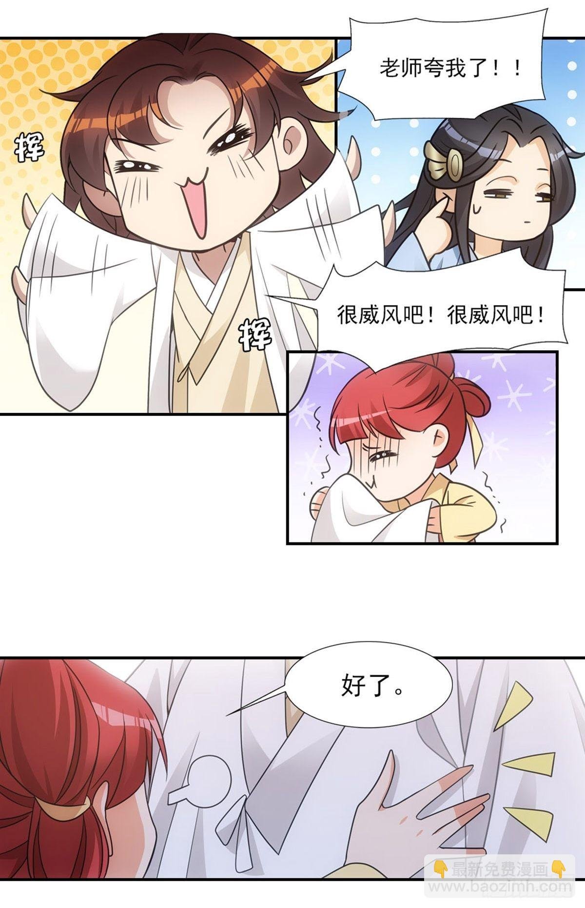 004母后