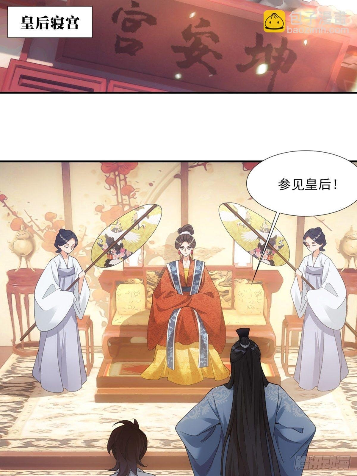 004母后