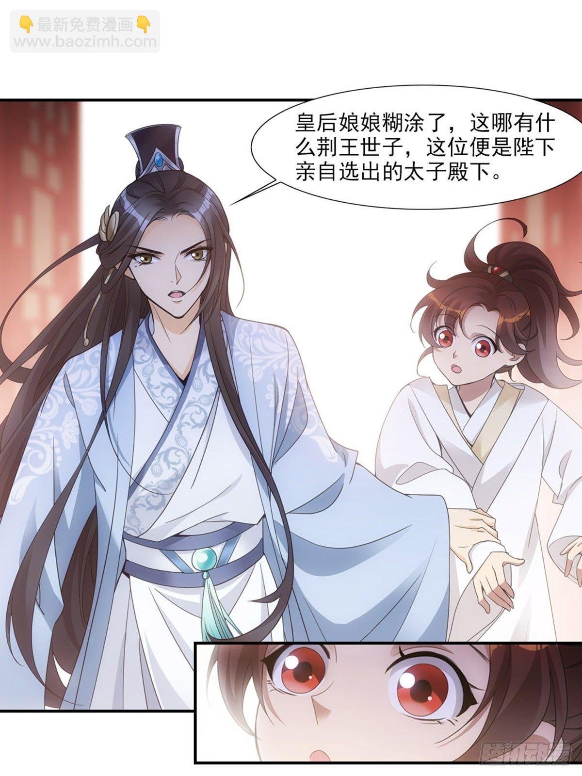 004母后
