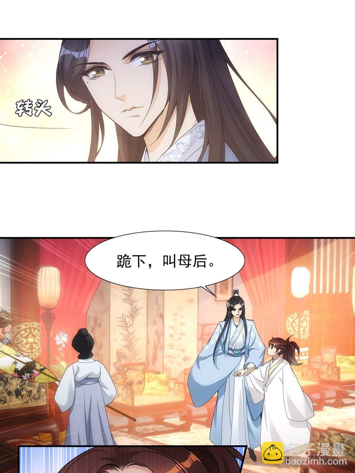 004母后