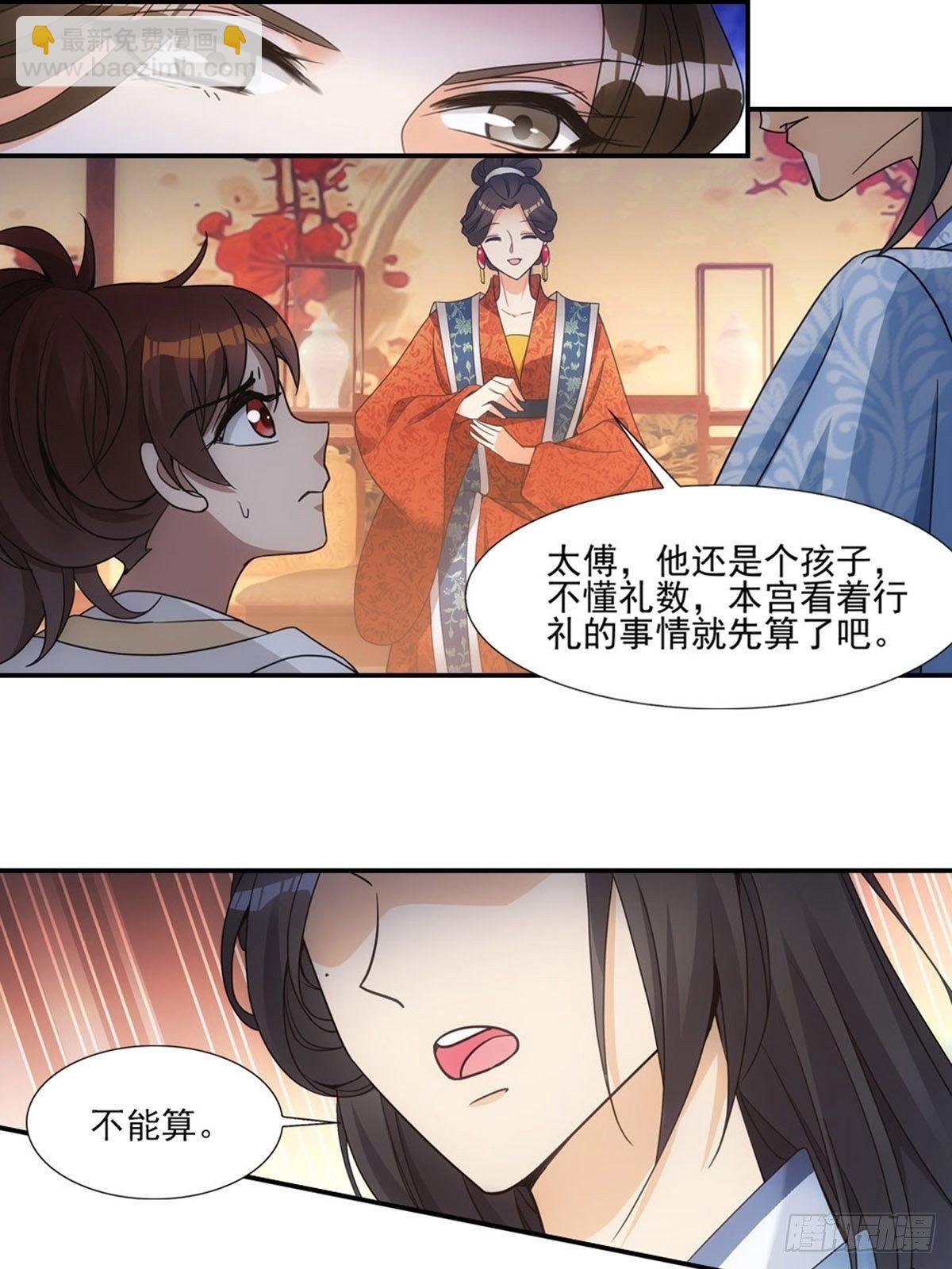 004母后