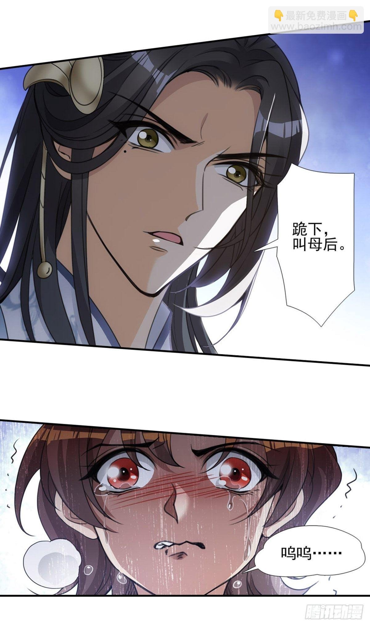 004母后