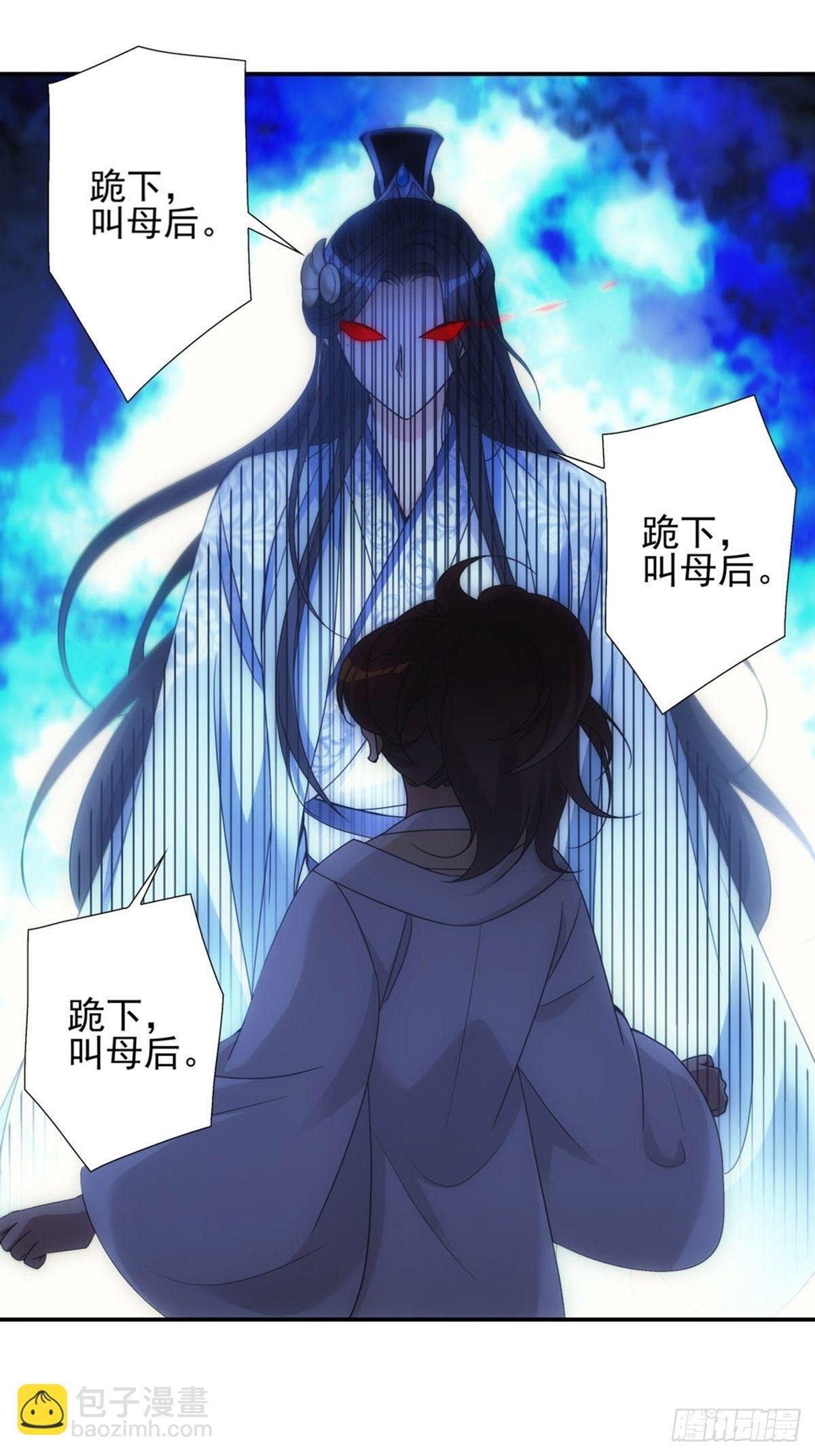 004母后