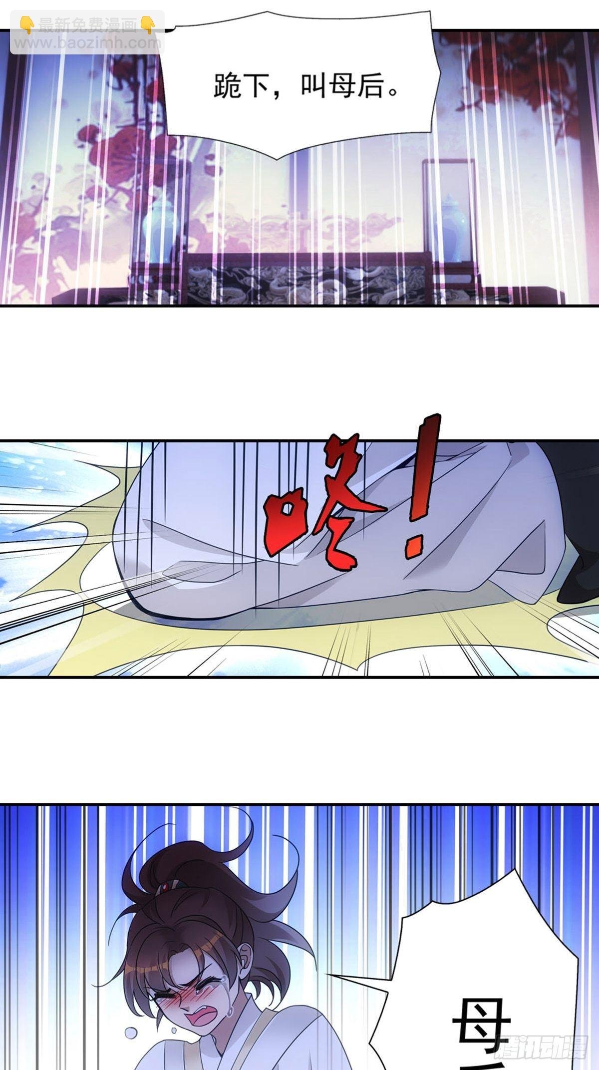 004母后