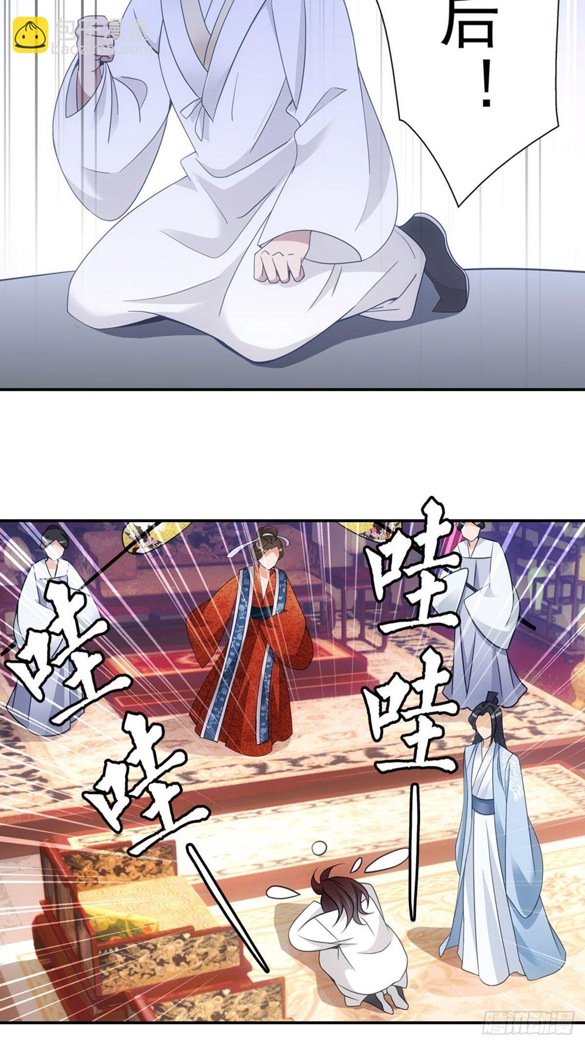 004母后