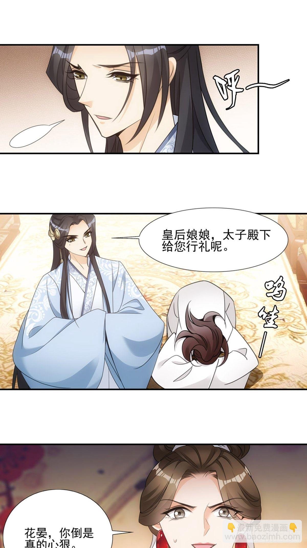 004母后