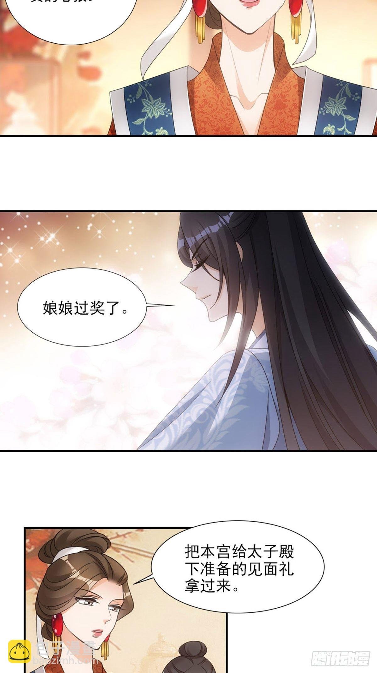 004母后