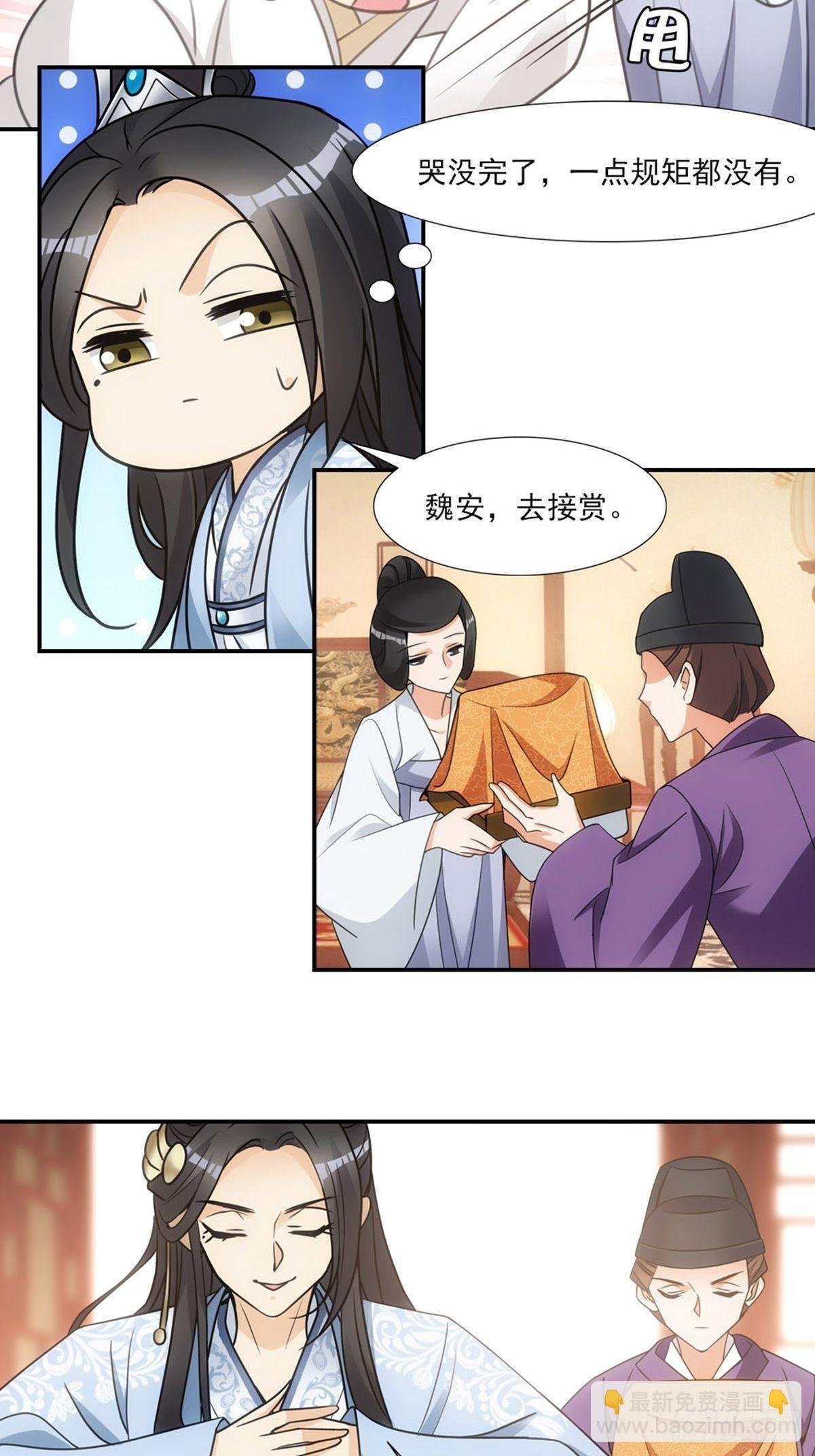 004母后