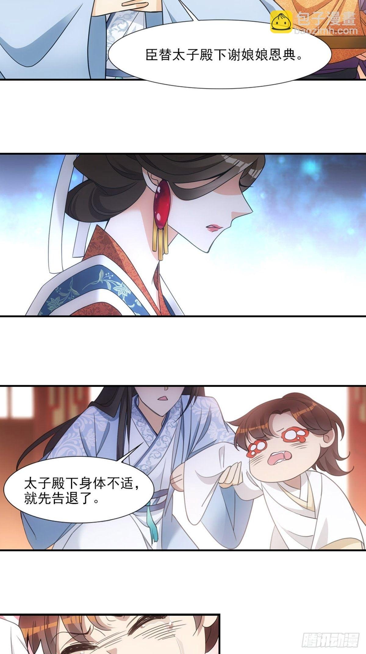004母后