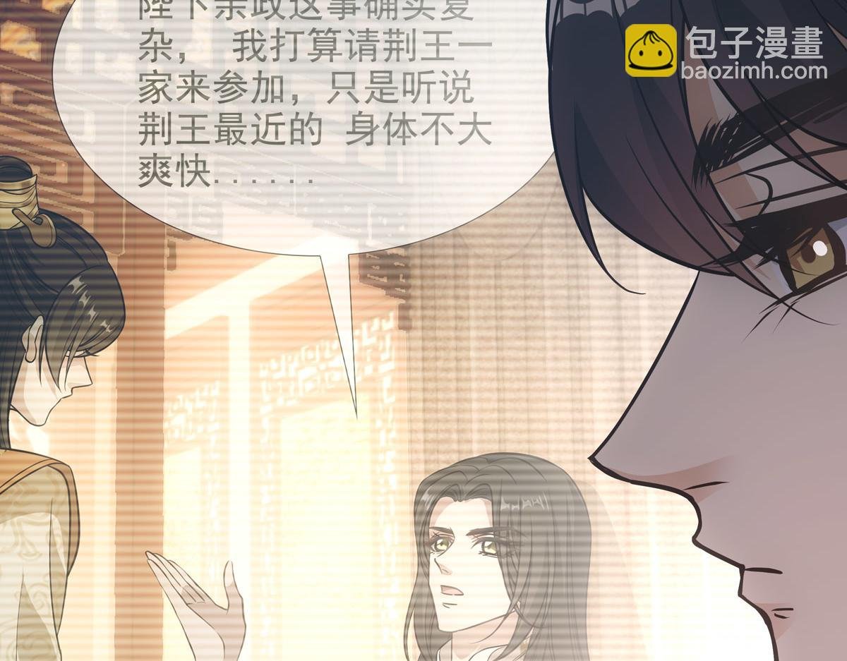 049侍寝