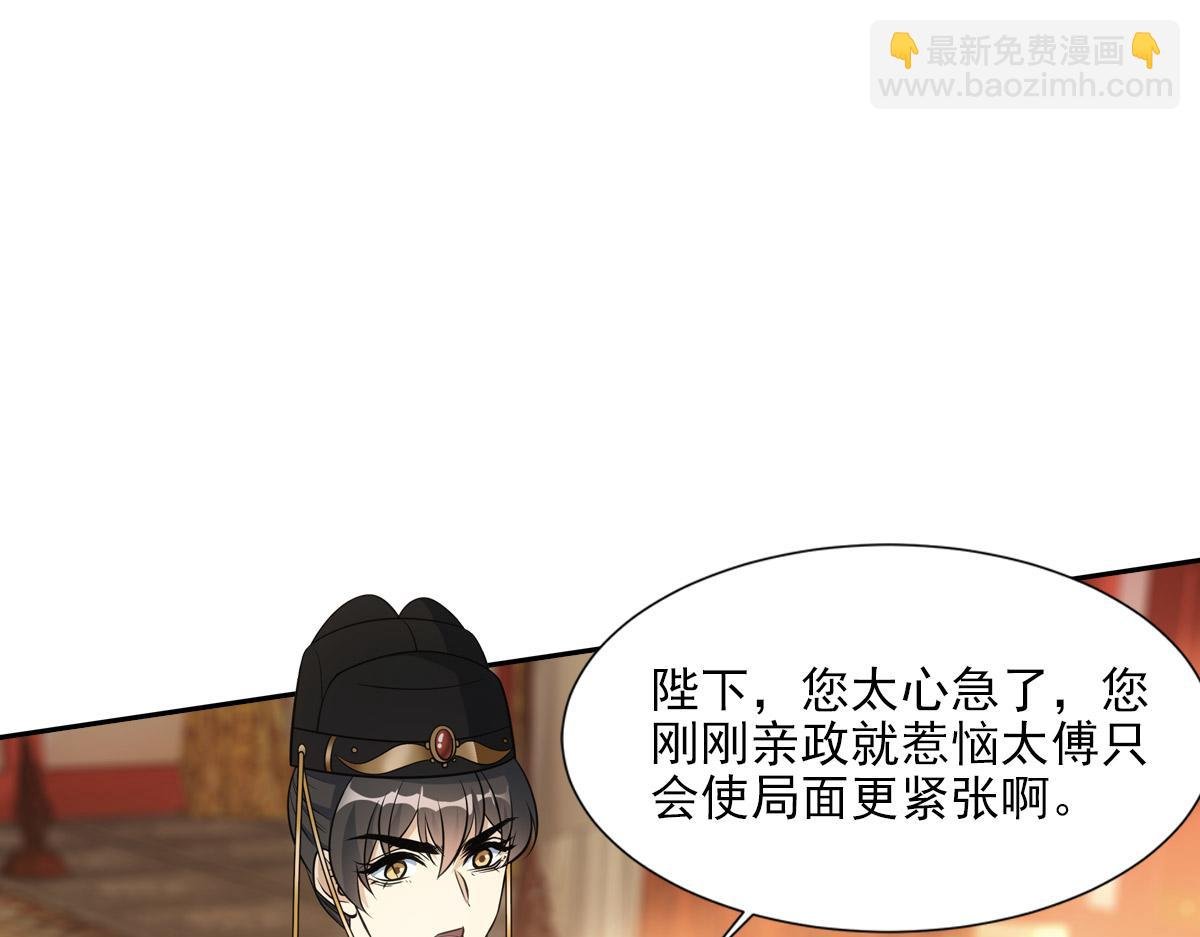 055罢朝